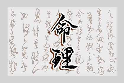 日历2025年黄道吉日|择吉日历|在线日历