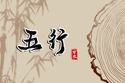 老黄历查询_择吉老黄历皇历_2025年黄历