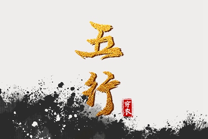 择吉老黄历_择吉老皇历_开业择吉日