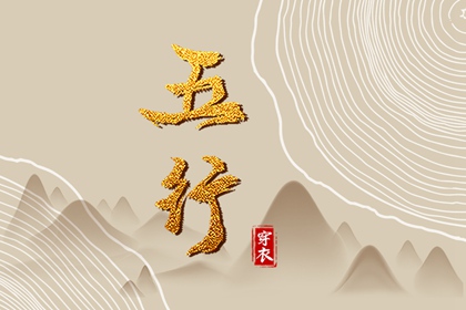 老皇历 择吉老皇历 择吉皇历