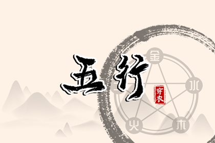 日历吉日查询_今日日历_万年日历