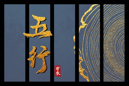 万年历黄道吉日 日历全年黄道吉日 老黄历黄道吉日