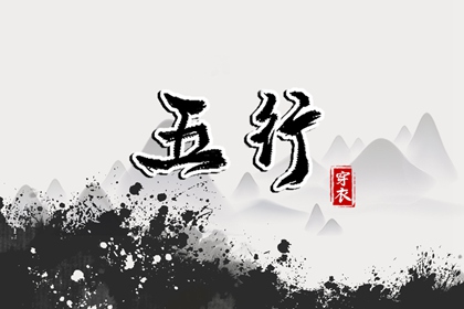 今日农历黄道吉日查询 黄历黄道吉日 黄道吉日2025年查询