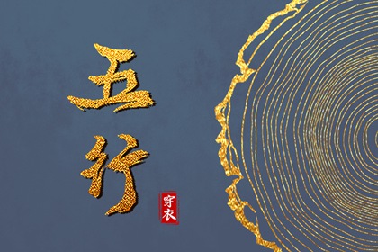老皇历 择吉老皇历 择吉皇历