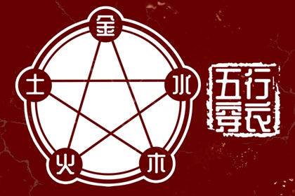 万年历黄道吉日 日历全年黄道吉日 老黄历黄道吉日