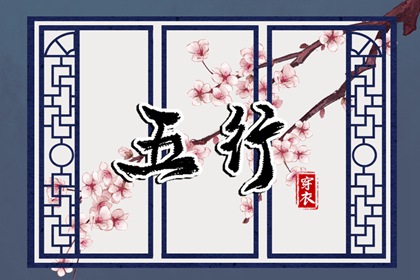 老皇历 老皇历查询 择吉老皇历