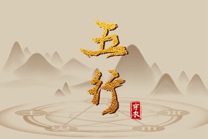 择吉黄历每日宜忌_择吉老黄历皇历_结婚择吉日