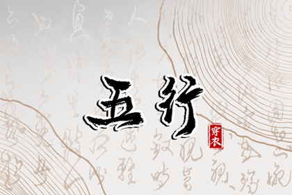 万年历|黄道吉日万年历|万年历查询表