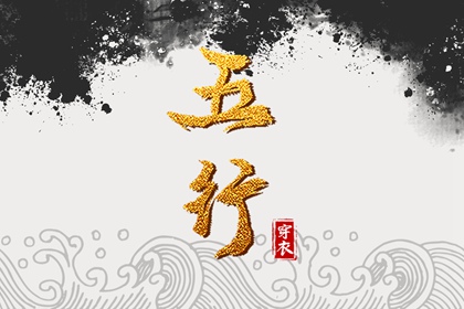黄历大全 今天老黄历宜忌黄历 吉日查询老黄历