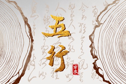 老皇历 择吉老皇历 择吉皇历
