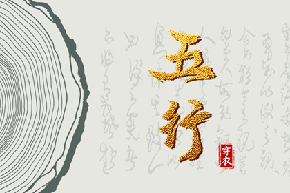 每日黄历|择吉老黄历皇历|日历黄历